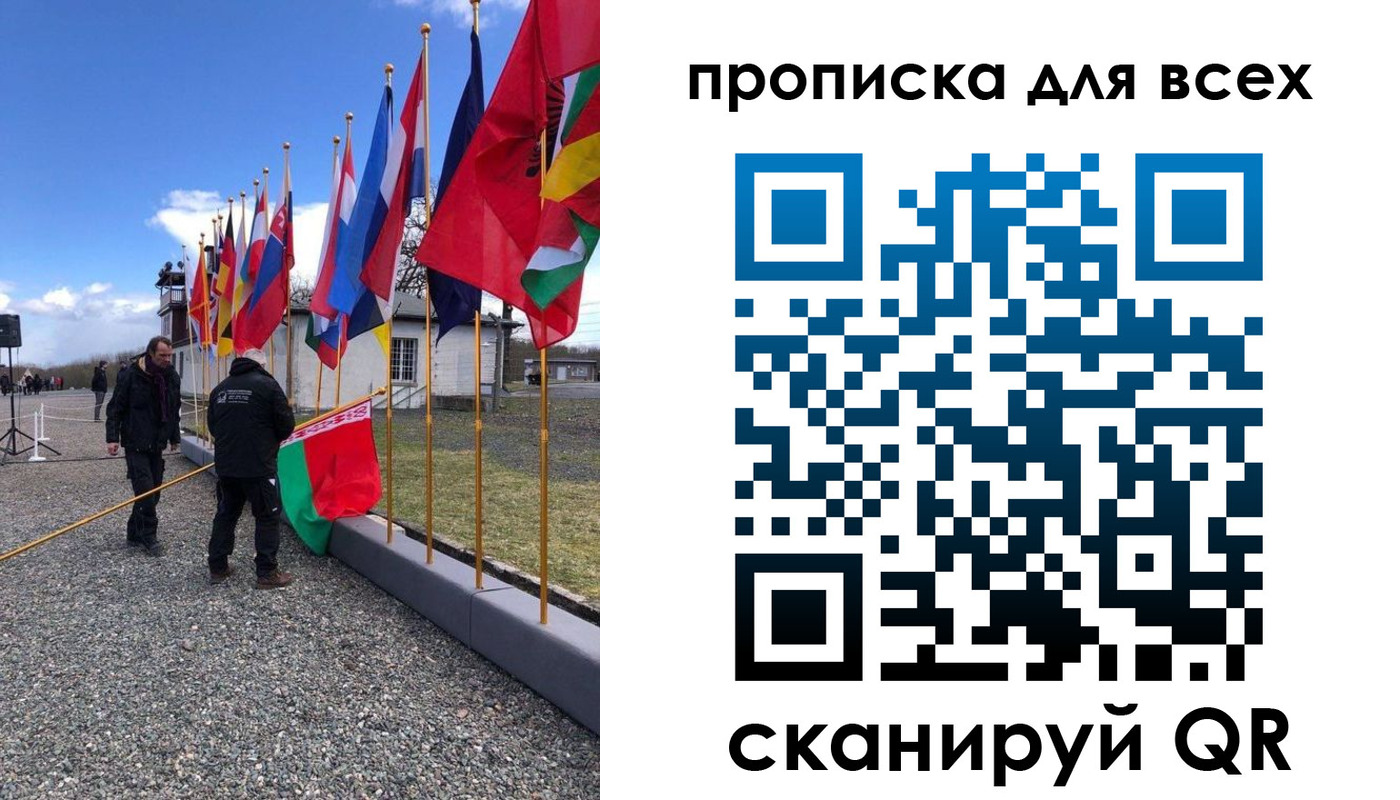 прописка регистрация в Мценске
