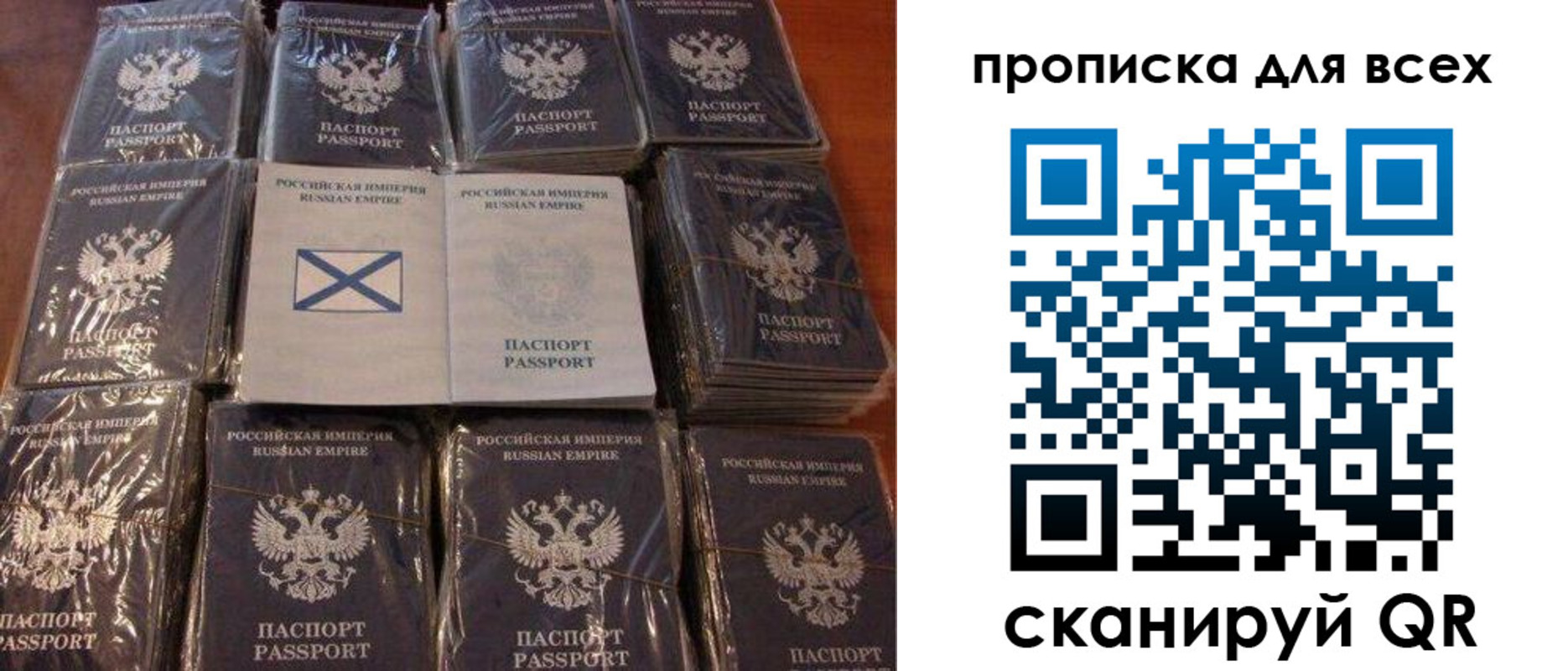 временная регистрация купить в Мценске